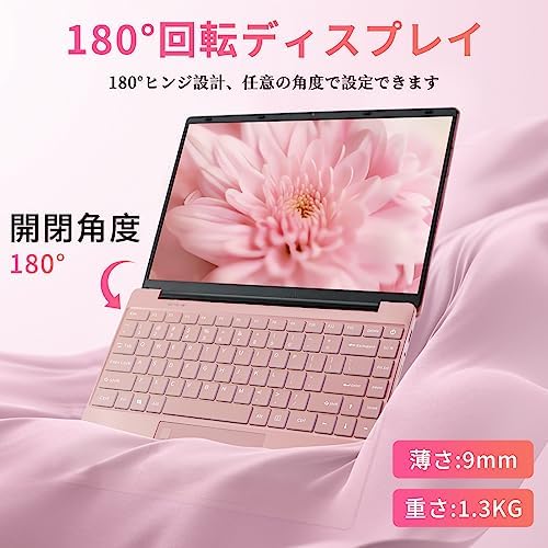 ESBOOK 2023 発売】 4K液晶IPS (3840 x 2160解像度) インテルCeleron